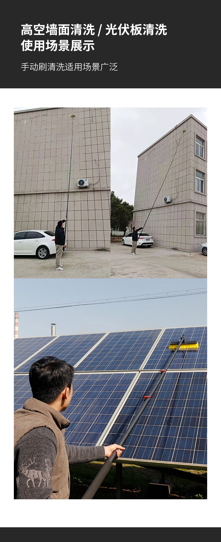 Photovoltaic Solar Panel Cleaning Machine Solar Rotating Brush